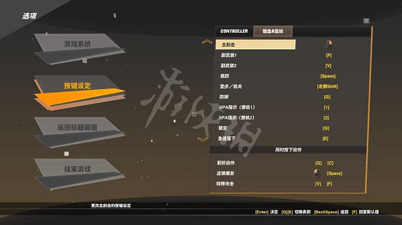 《SD鋼彈激鬥同盟》圖文攻略 全流程全任務全機體全技能 《SD鋼彈激鬥同盟》圖文攻略 全流程全任務全機體全技能