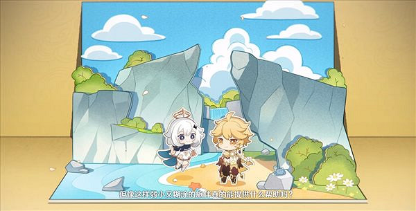 《原神》2周年即將到來 官方公布紀念PV“熒熒微光” 《原神》2周年即將到來 官方公布紀念PV“熒熒微光”