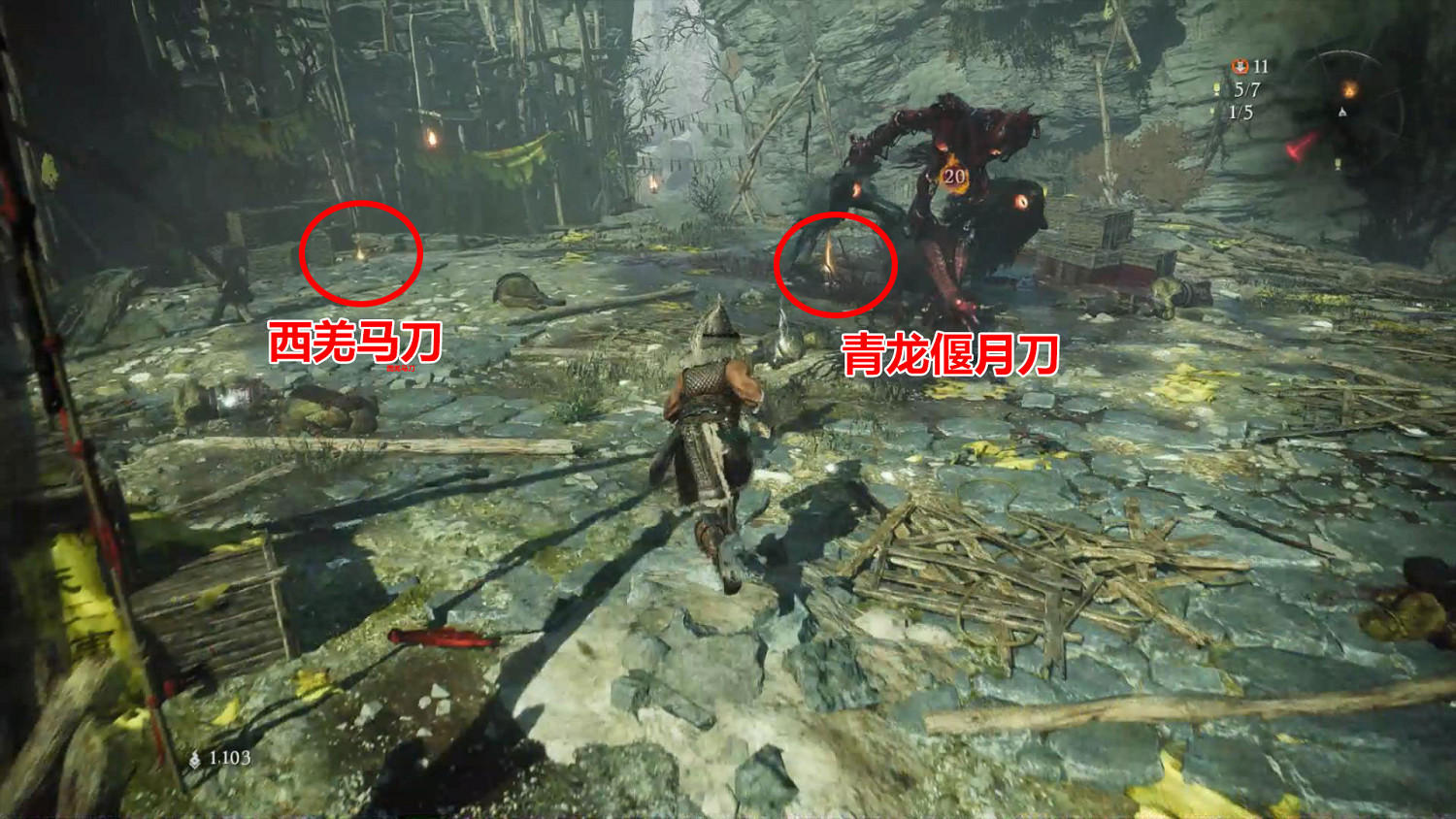 《臥龍蒼天隕落》青龍偃月刀怎麽獲得？試玩版青龍偃月刀獲得方法