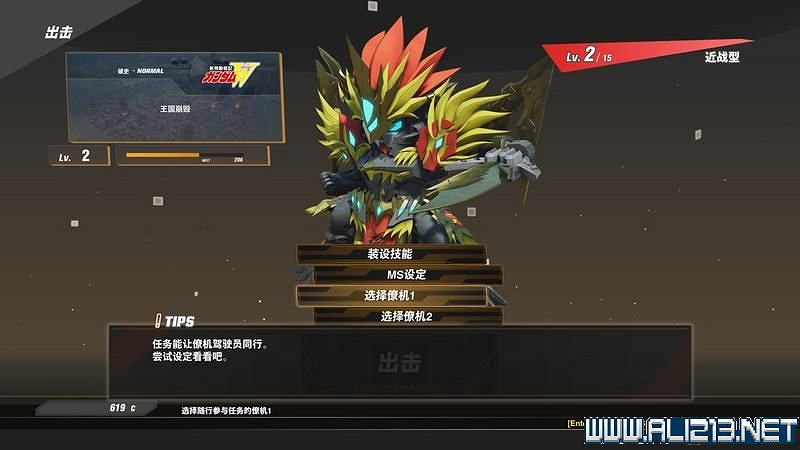 《SD鋼彈激鬥同盟》攻略教學 新手攻略教學 《SD鋼彈激鬥同盟》攻略教學 新手攻略教學