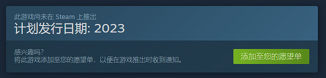 復古射擊遊戲《幻影狂怒》宣傳片公開！2023年發售