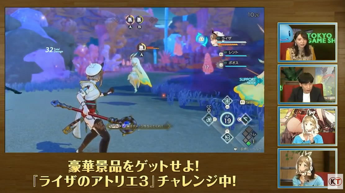 TGS22:《萊莎的鍊金工房3》新實機展示影像公布! TGS22:《萊莎的鍊金工房3》新實機展示影像公布!