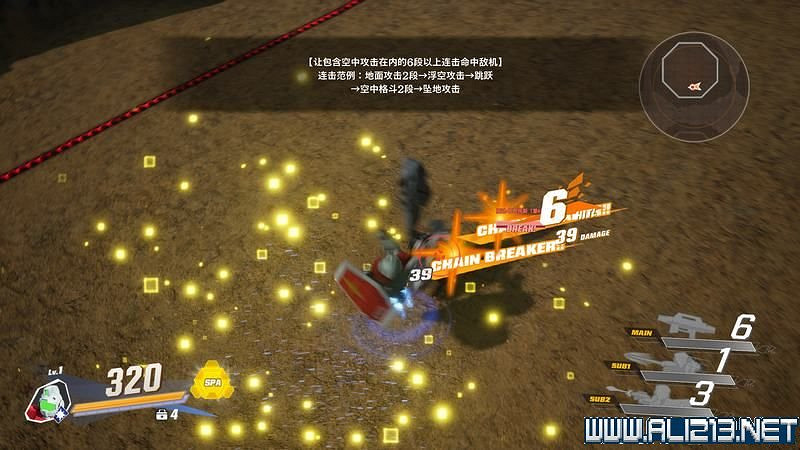 《SD鋼彈激鬥同盟》攻略教學 新手攻略教學 《SD鋼彈激鬥同盟》攻略教學 新手攻略教學