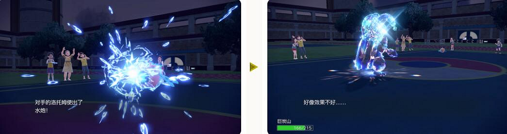 《寶可夢朱紫》太晶化新招式介紹 太晶化新招式好用嗎? 《寶可夢朱紫》太晶化新招式介紹 太晶化新招式好用嗎?