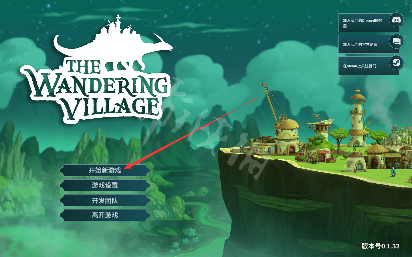 《漂泊牧歌》怎麽自定義難度?遊戲自定義難度方法介紹 《漂泊牧歌》怎麽自定義難度?遊戲自定義難度方法介紹