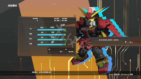 《SD鋼彈激鬥同盟》圖文攻略 全流程全任務全機體全技能 《SD鋼彈激鬥同盟》圖文攻略 全流程全任務全機體全技能