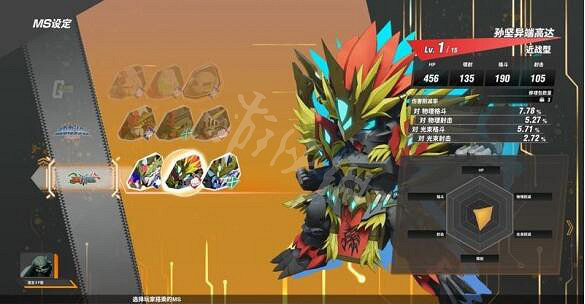 《SD鋼彈激鬥同盟》強化製機制介紹 技能怎麽強化？