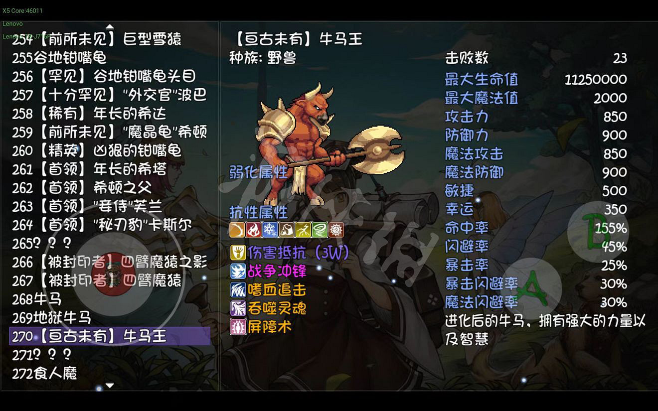 《再刷一把》阿裡巴巴相位之刃在哪?阿裡巴巴相位之刃位置介紹 《再刷一把》阿裡巴巴相位之刃在哪?阿裡巴巴相位之刃位置介紹