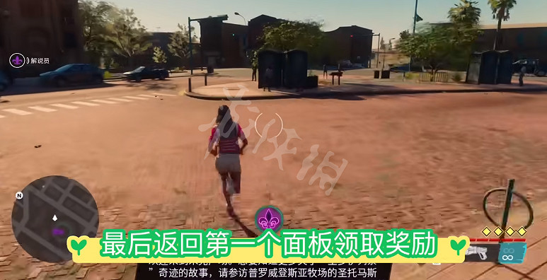 《黑街聖徒重啟版》上帝聖拳如何獲得?上帝聖拳武器獲取方法介紹 《黑街聖徒重啟版》上帝聖拳如何獲得?上帝聖拳武器獲取方法介紹