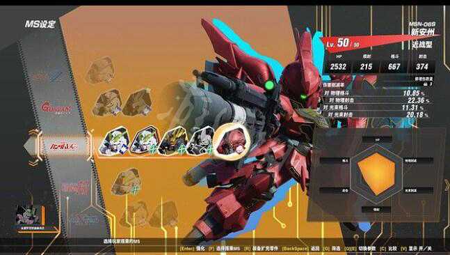 《SD鋼彈激鬥同盟》最後一關打法攻略 最終Boss怎麽打? 《SD鋼彈激鬥同盟》最後一關打法攻略 最終Boss怎麽打?