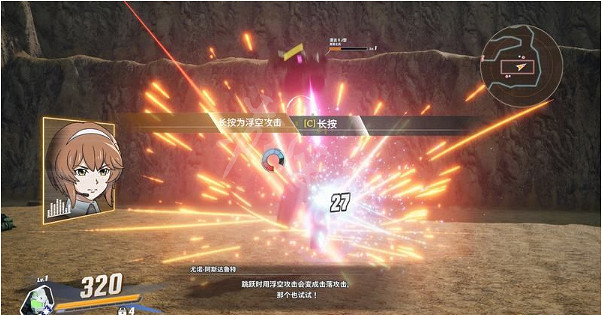 《SD鋼彈激鬥同盟》如何連招？強力連招推薦