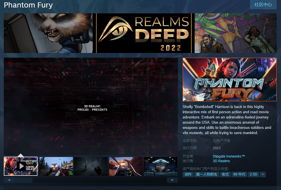 復古射擊遊戲《幻影狂怒》宣傳片公開！2023年發售