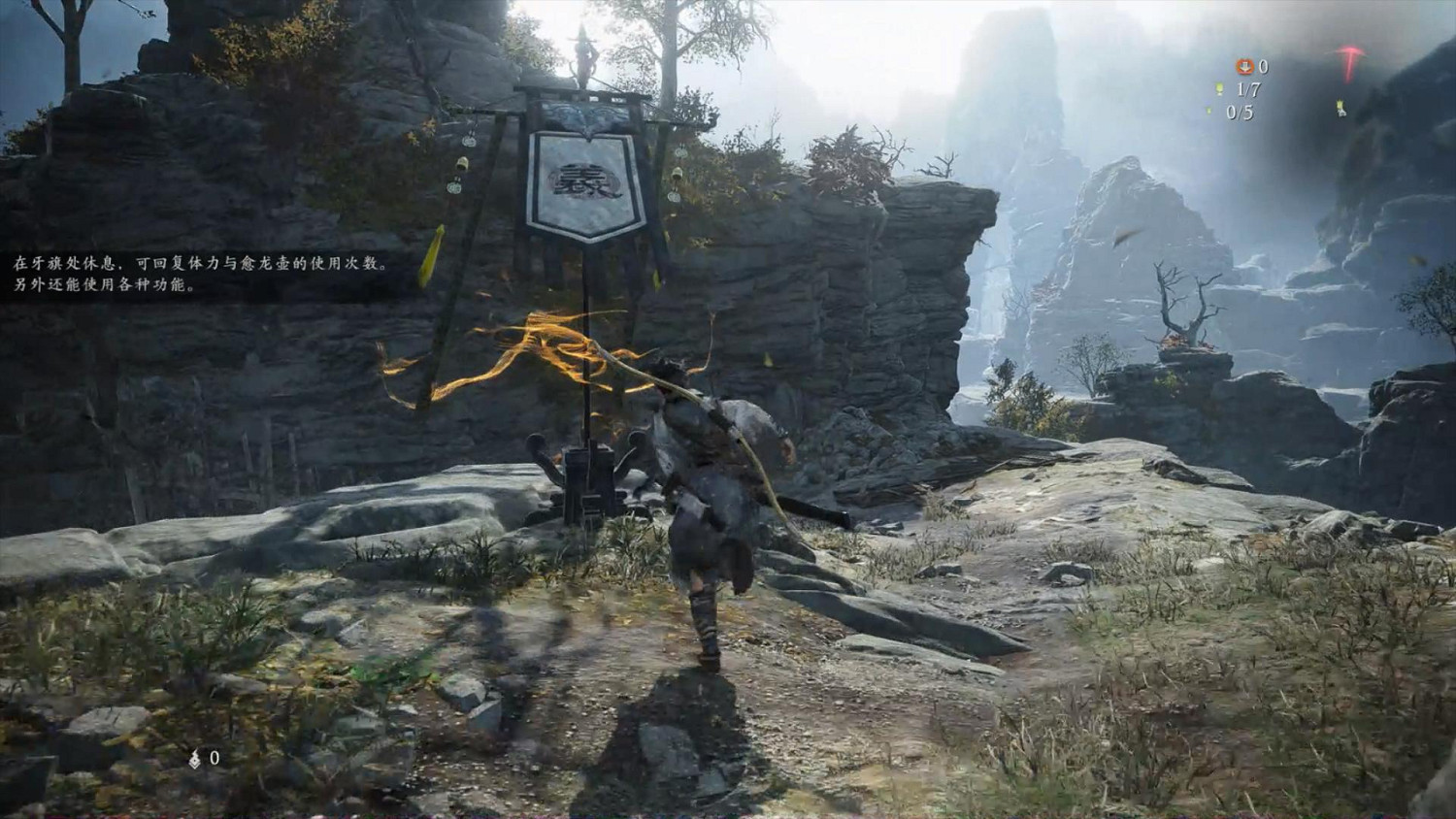 《臥龍：蒼天隕落》圖文攻略 全流程全收集全裝備全Boss攻略