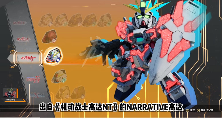 《SD鋼彈激鬥同盟》NT高達好用嗎？NT高達性能介紹