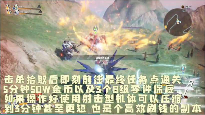 《SD鋼彈激鬥同盟》8級零件怎麽刷?8級零件獲取方法介紹 《SD鋼彈激鬥同盟》8級零件怎麽刷?8級零件獲取方法介紹