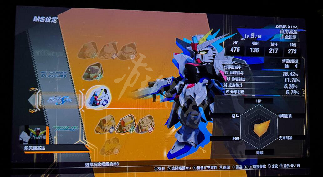 《SD鋼彈激鬥同盟》開荒機體用什麽?開荒機體推薦 《SD鋼彈激鬥同盟》開荒機體用什麽?開荒機體推薦