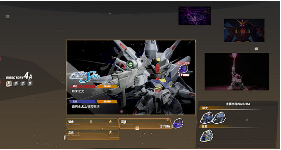 《SD鋼彈激鬥同盟》一周目設計圖如何獲得？一周目可獲得設計圖匯總