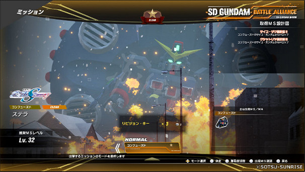 《SD鋼彈激鬥同盟》神話與繼承DLC有哪些內容?神話與繼承DLC內容介紹 《SD鋼彈激鬥同盟》神話與繼承DLC有哪些內容?神話與繼承DLC內容介紹