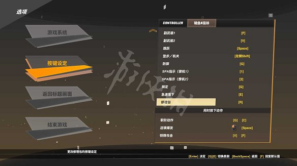 《SD鋼彈激鬥同盟》圖文攻略 全流程全任務全機體全技能 《SD鋼彈激鬥同盟》圖文攻略 全流程全任務全機體全技能