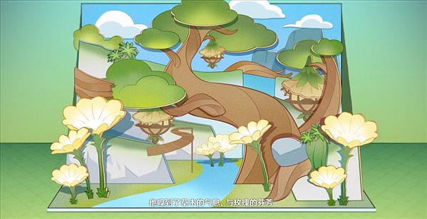 《原神》2周年即將到來 官方公布紀念PV“熒熒微光” 《原神》2周年即將到來 官方公布紀念PV“熒熒微光”