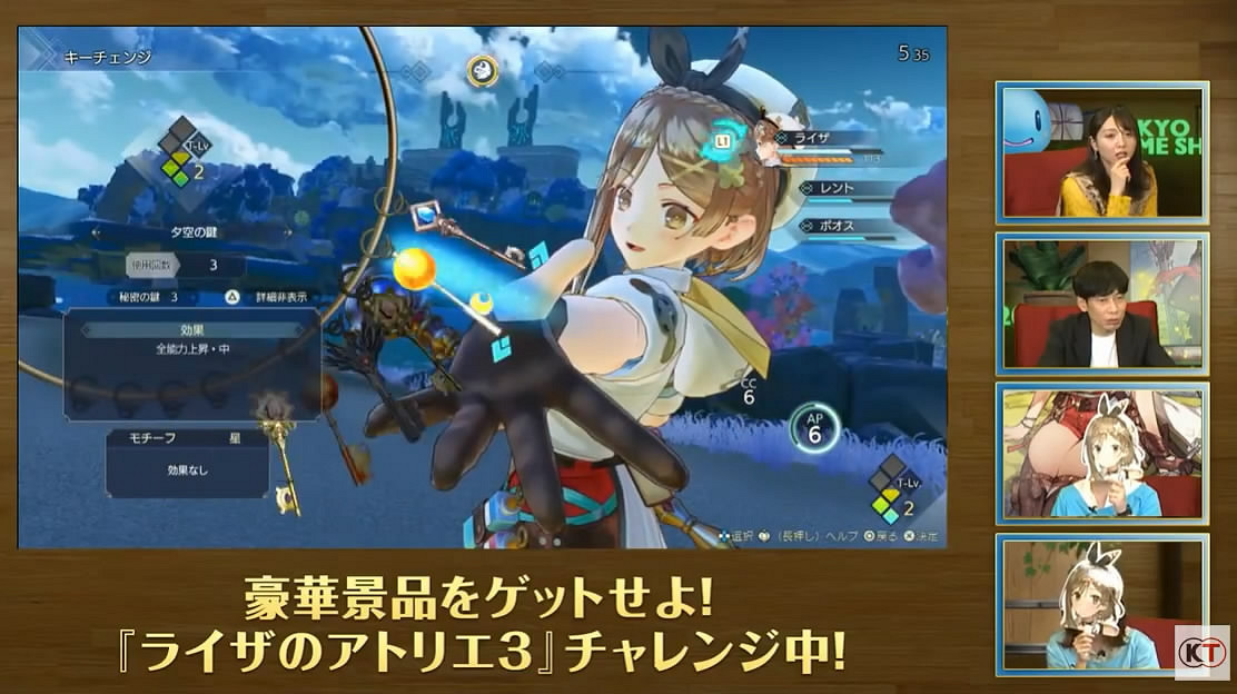 TGS22:《萊莎的鍊金工房3》新實機展示影像公布! TGS22:《萊莎的鍊金工房3》新實機展示影像公布!