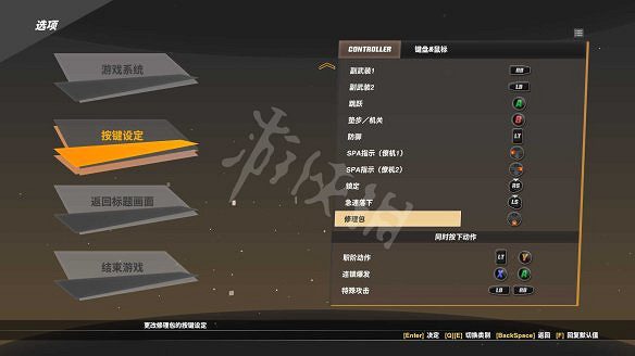 《SD鋼彈激鬥同盟》圖文攻略 全流程全任務全機體全技能 《SD鋼彈激鬥同盟》圖文攻略 全流程全任務全機體全技能