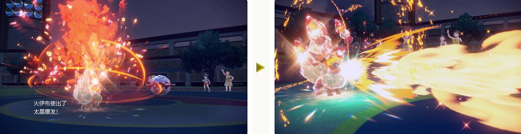 《寶可夢朱紫》太晶化新招式介紹 太晶化新招式好用嗎? 《寶可夢朱紫》太晶化新招式介紹 太晶化新招式好用嗎?