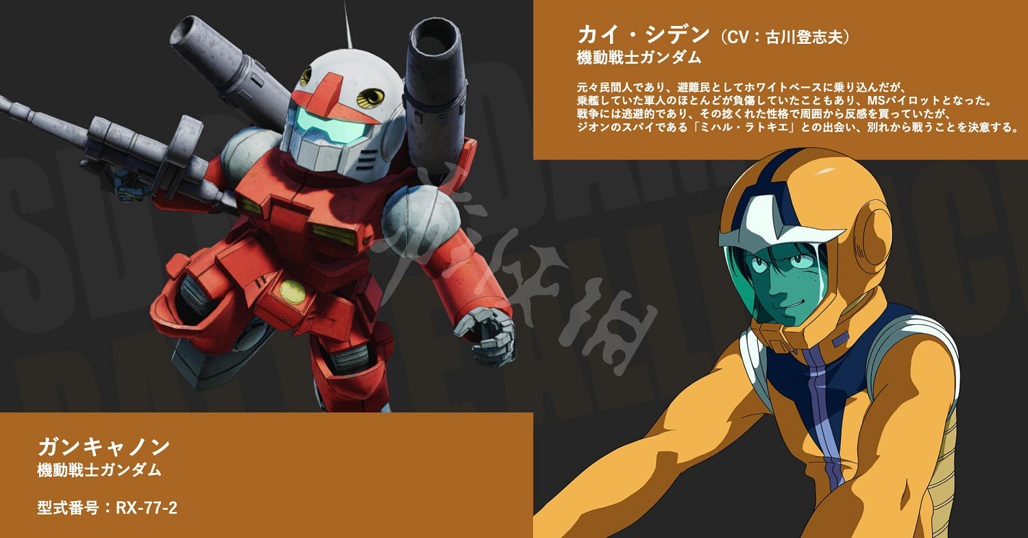 《SD鋼彈戰鬥同盟》參戰機體有哪些?新參戰機體圖鑒一覽 《SD鋼彈戰鬥同盟》參戰機體有哪些?新參戰機體圖鑒一覽