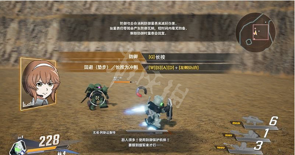 《SD鋼彈激鬥同盟》如何防禦？防禦機制介紹