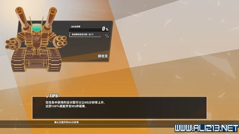 《SD鋼彈激鬥同盟》攻略教學 新手攻略教學 《SD鋼彈激鬥同盟》攻略教學 新手攻略教學