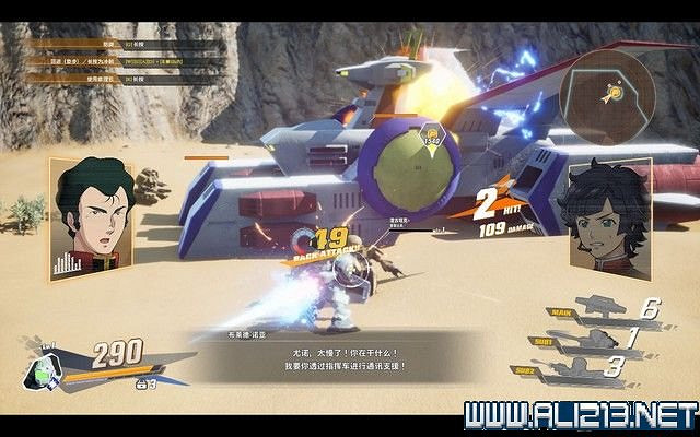 《SD鋼彈激鬥同盟》全機體收集流程圖文攻略 機體獲取方式 《SD鋼彈激鬥同盟》全機體收集流程圖文攻略 機體獲取方式