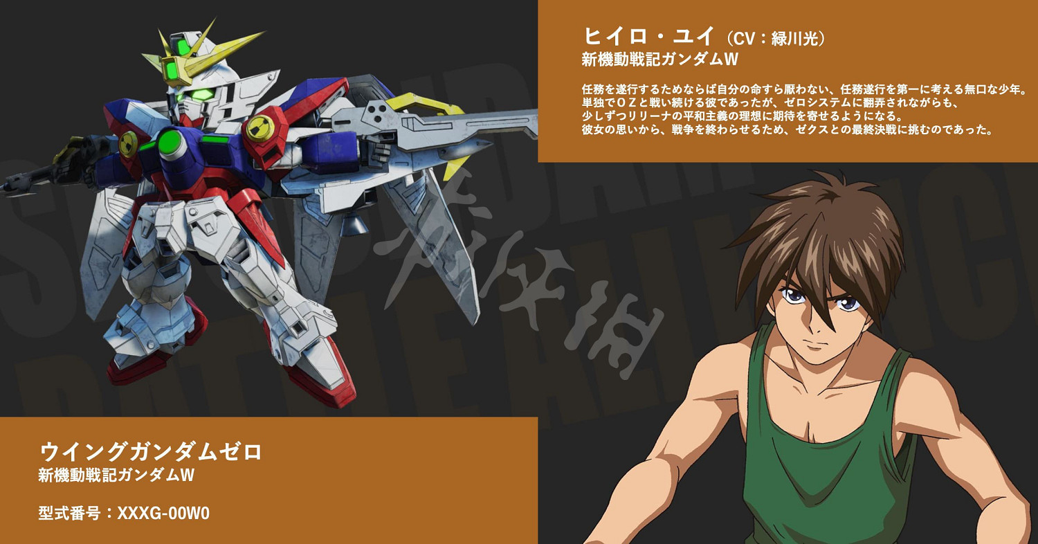 《SD鋼彈戰鬥同盟》參戰機體有哪些?新參戰機體圖鑒一覽 《SD鋼彈戰鬥同盟》參戰機體有哪些?新參戰機體圖鑒一覽