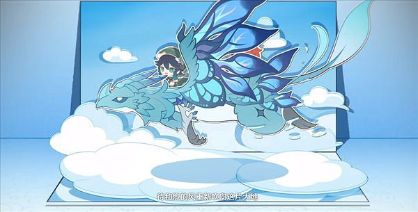 《原神》2周年即將到來 官方公布紀念PV“熒熒微光” 《原神》2周年即將到來 官方公布紀念PV“熒熒微光”