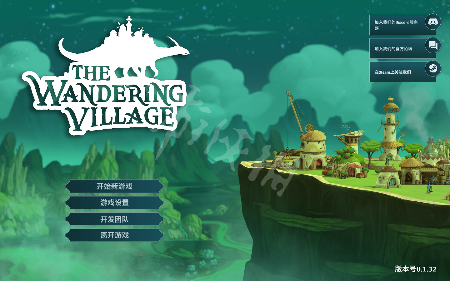 《漂泊牧歌》中文怎麽設定?遊戲中文設定方法介紹 《漂泊牧歌》中文怎麽設定?遊戲中文設定方法介紹