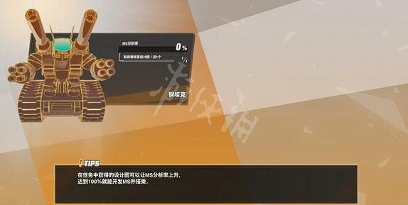 《SD鋼彈激鬥同盟》強化製機制介紹 技能怎麽強化？