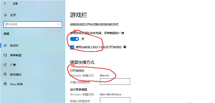 《SD鋼彈激鬥同盟》無法截屏怎麽辦?無法截屏解決方法介紹 《SD鋼彈激鬥同盟》無法截屏怎麽辦?無法截屏解決方法介紹