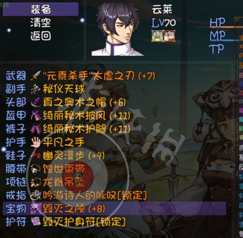 《再刷一把》雲萊怎麽玩?雲萊玩法推薦 《再刷一把》雲萊怎麽玩?雲萊玩法推薦