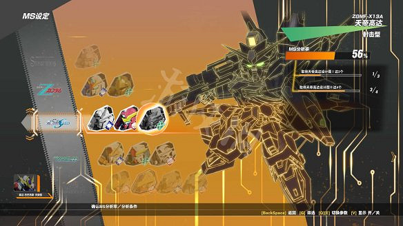 《SD鋼彈激鬥同盟》圖文攻略 全流程全任務全機體全技能 《SD鋼彈激鬥同盟》圖文攻略 全流程全任務全機體全技能