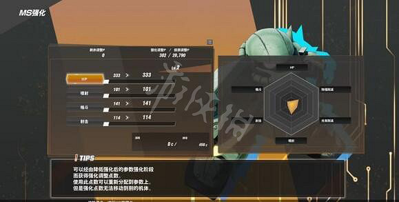 《SD鋼彈激鬥同盟》強化製機制介紹 技能怎麽強化？