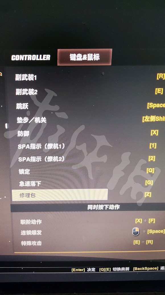 《SD鋼彈激鬥同盟》按鍵設定推薦 鍵位設定推薦介紹 《SD鋼彈激鬥同盟》按鍵設定推薦 鍵位設定推薦介紹