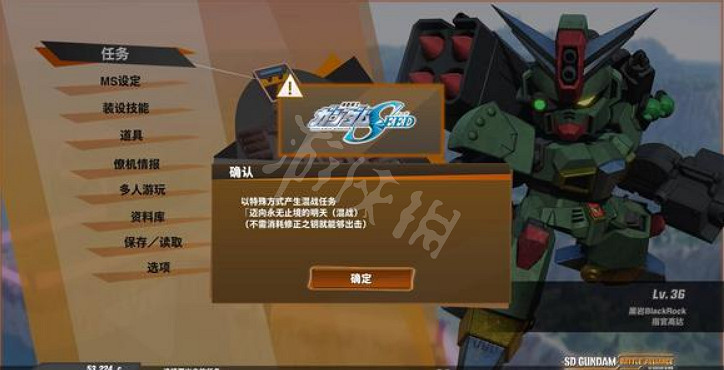 《SD鋼彈激鬥同盟》鑰匙怎麽獲得?修正之鑰獲取方法分享 《SD鋼彈激鬥同盟》鑰匙怎麽獲得?修正之鑰獲取方法分享