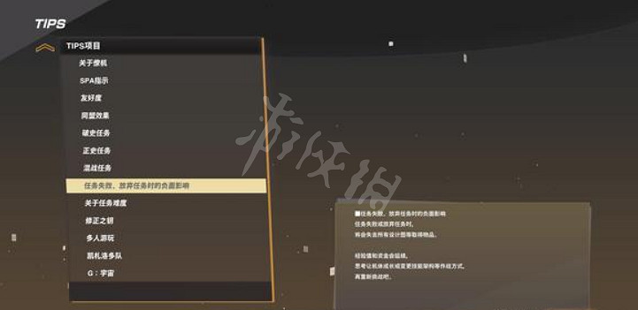 《SD鋼彈激鬥同盟》鑰匙怎麽獲得?修正之鑰獲取方法分享 《SD鋼彈激鬥同盟》鑰匙怎麽獲得?修正之鑰獲取方法分享