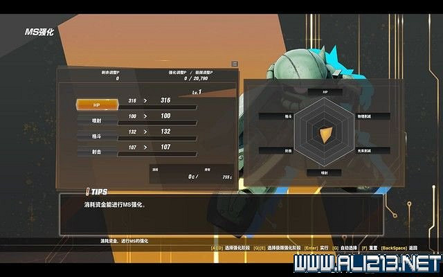 《SD鋼彈激鬥同盟》全機體收集流程圖文攻略 機體獲取方式 《SD鋼彈激鬥同盟》全機體收集流程圖文攻略 機體獲取方式