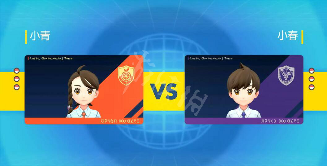 《寶可夢朱紫》主角名字立繪分享 主角是誰? 《寶可夢朱紫》主角名字立繪分享 主角是誰?