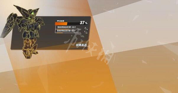 《SD鋼彈激鬥同盟》神高達設計圖2在哪?神高達設計圖2獲得方法 《SD鋼彈激鬥同盟》神高達設計圖2在哪?神高達設計圖2獲得方法