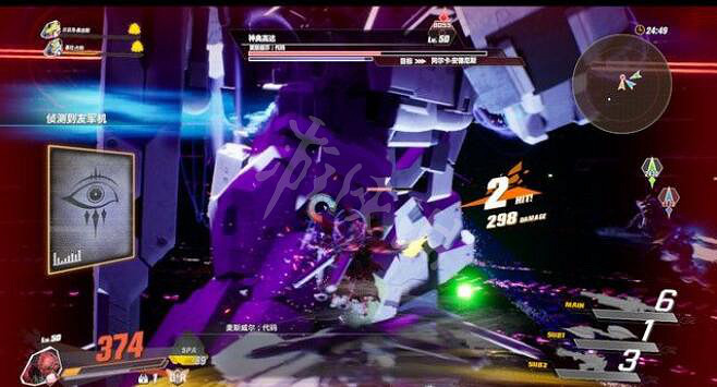 《SD鋼彈激鬥同盟》最後一關打法攻略 最終Boss怎麽打? 《SD鋼彈激鬥同盟》最後一關打法攻略 最終Boss怎麽打?