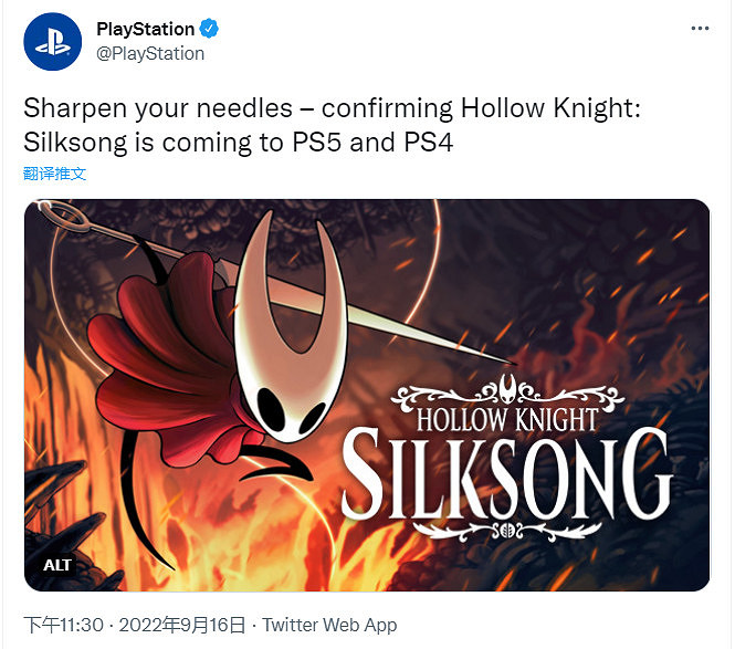 《空洞騎士:絲綢之歌》將登陸PS4和PS5平台 《空洞騎士:絲綢之歌》將登陸PS4和PS5平台