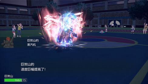 《寶可夢朱紫》太晶化新招式介紹 太晶化新招式好用嗎? 《寶可夢朱紫》太晶化新招式介紹 太晶化新招式好用嗎?