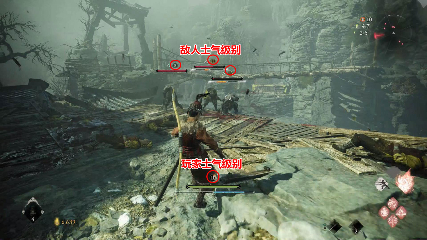 《臥龍：蒼天隕落》圖文攻略 全流程全收集全裝備全Boss攻略