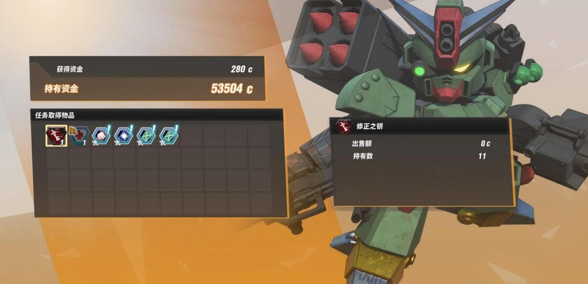 《SD鋼彈激鬥同盟》混戰任務怎麽打?混戰任務打法技巧 《SD鋼彈激鬥同盟》混戰任務怎麽打?混戰任務打法技巧